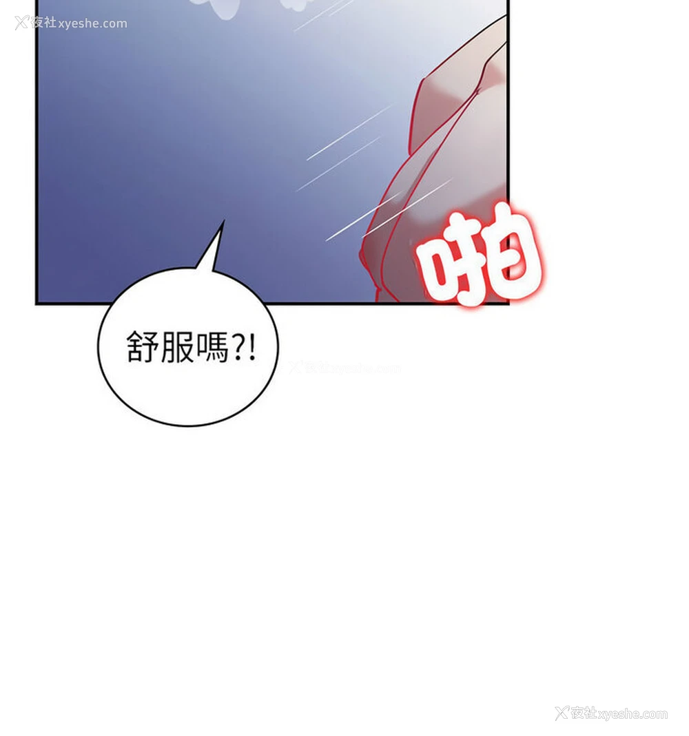 91P - 回不去的婚姻