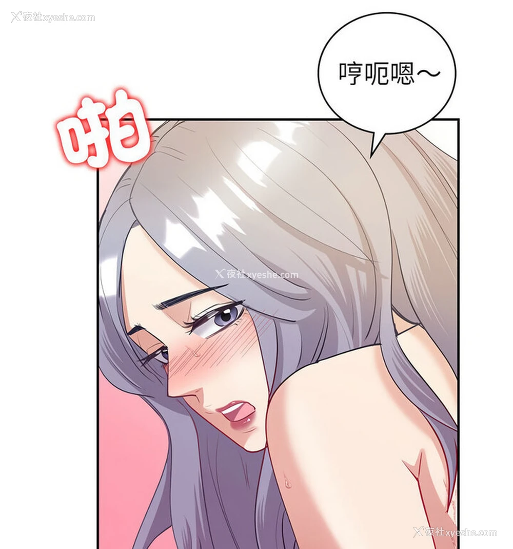 92P - 回不去的婚姻