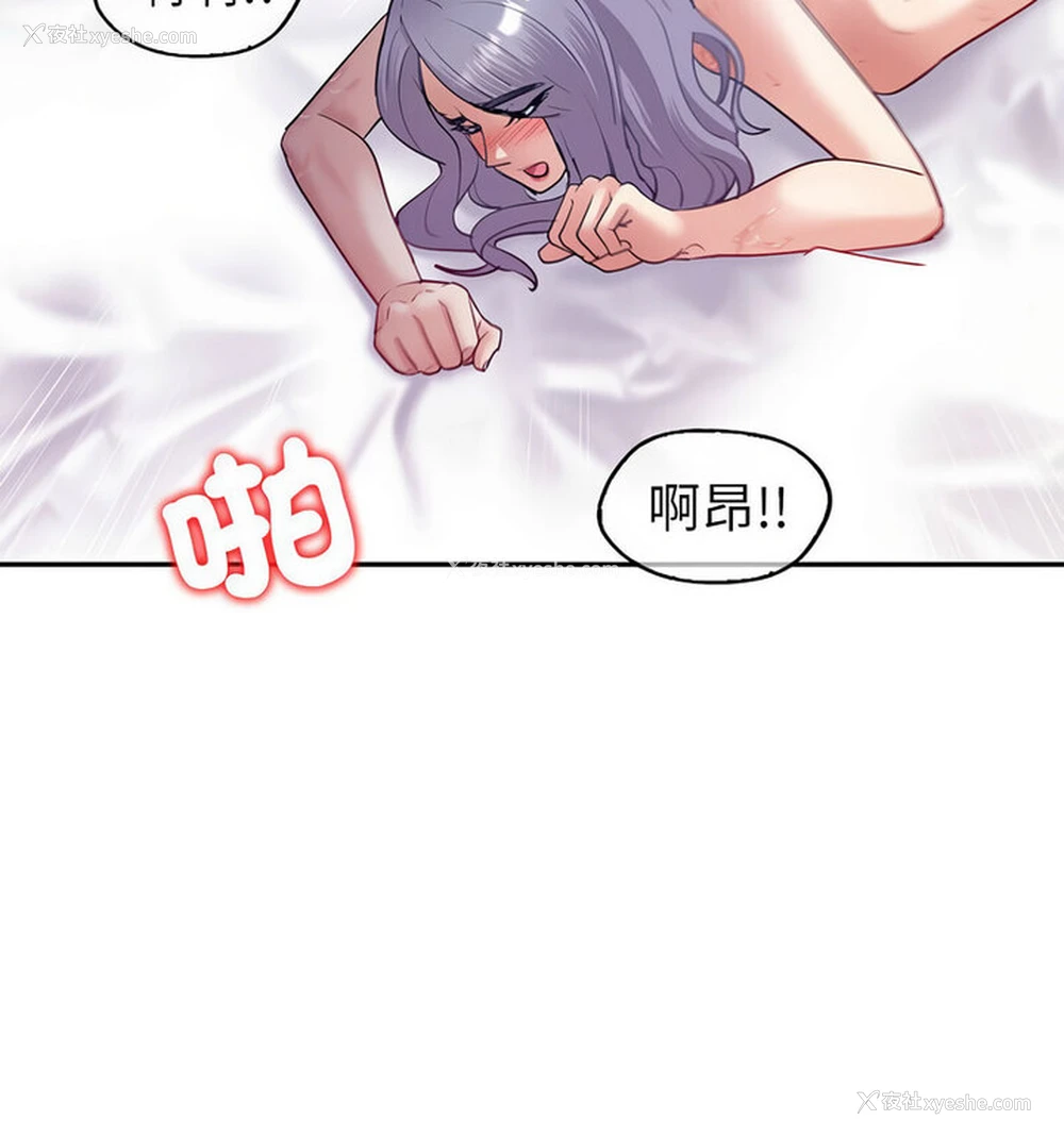 95P - 回不去的婚姻