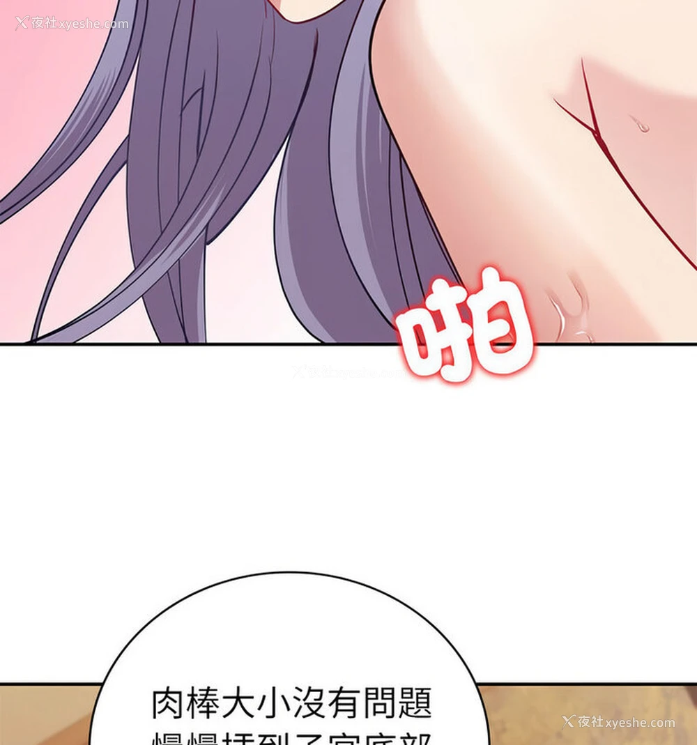 97P - 回不去的婚姻