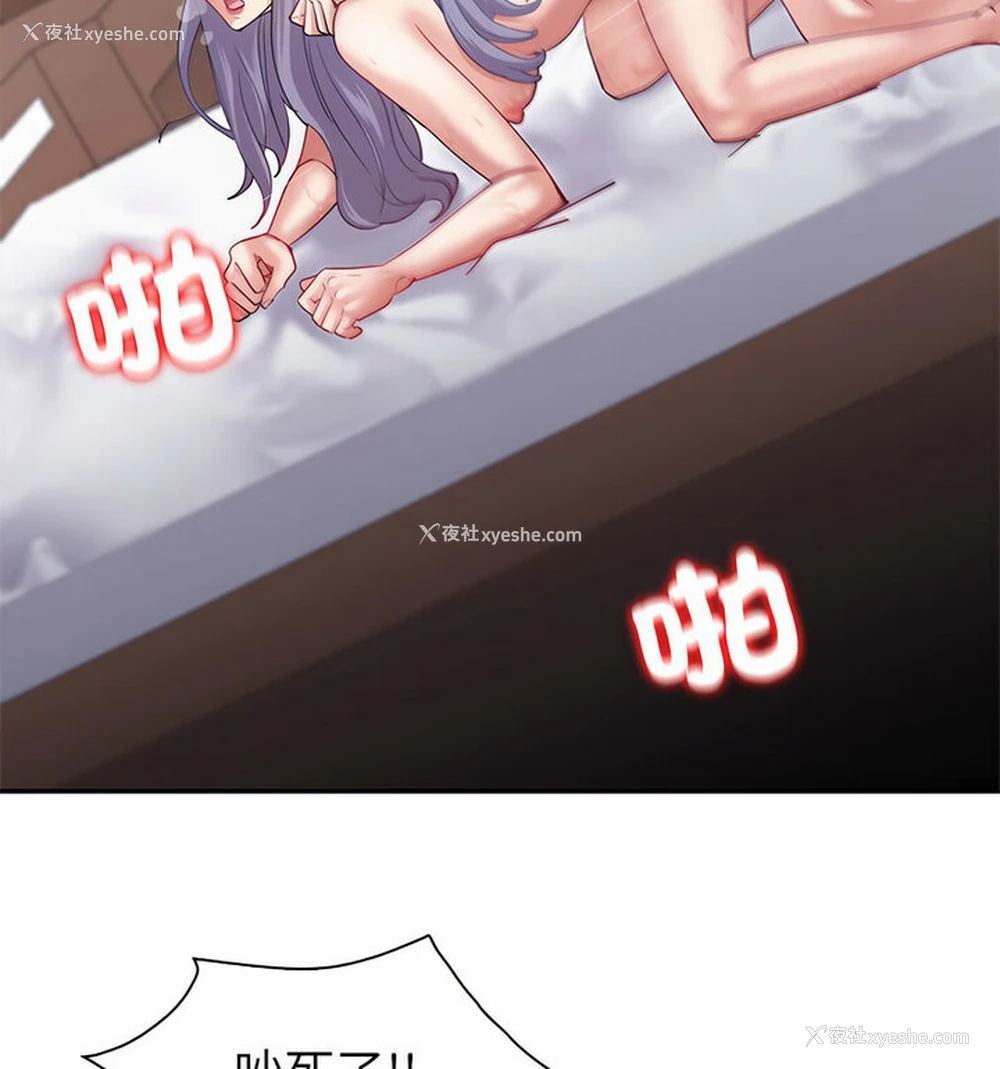 99P - 回不去的婚姻