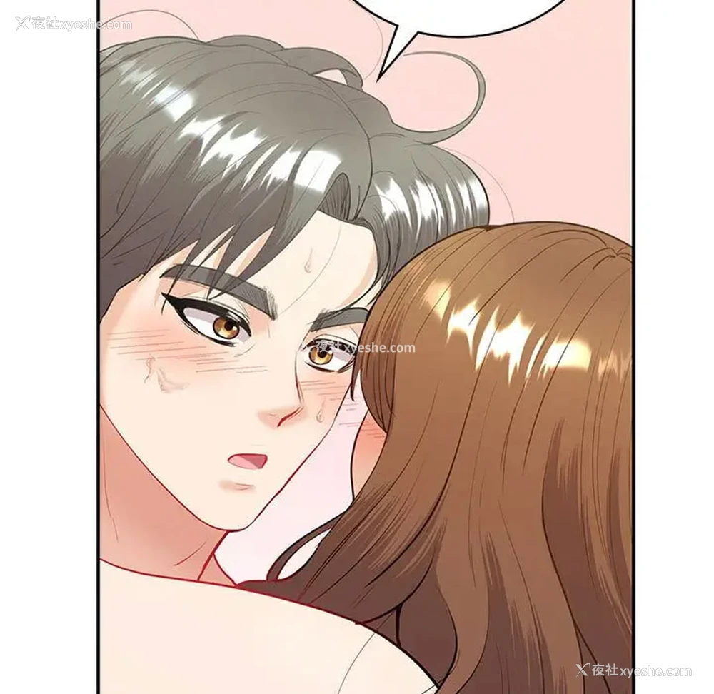 108P - 回不去的婚姻