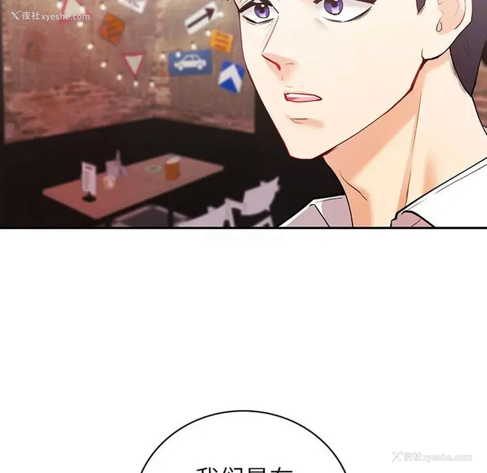 10P - 回不去的婚姻