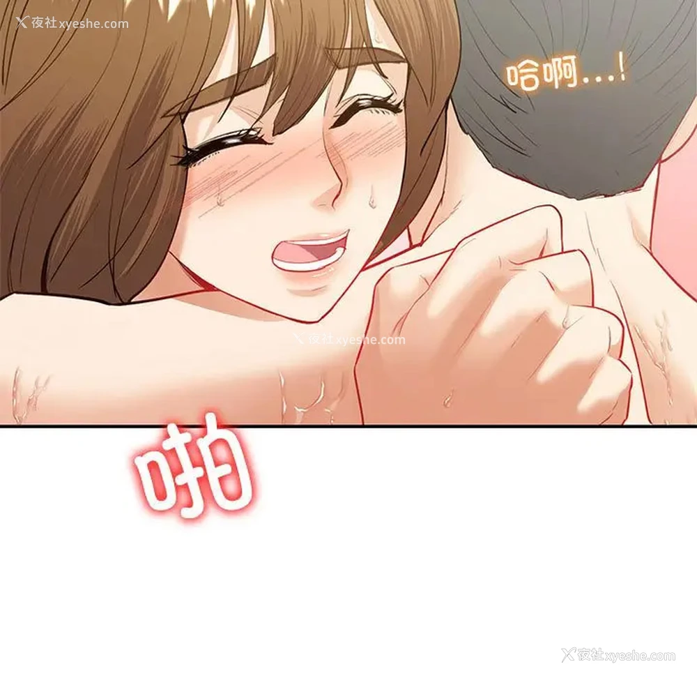 115P - 回不去的婚姻