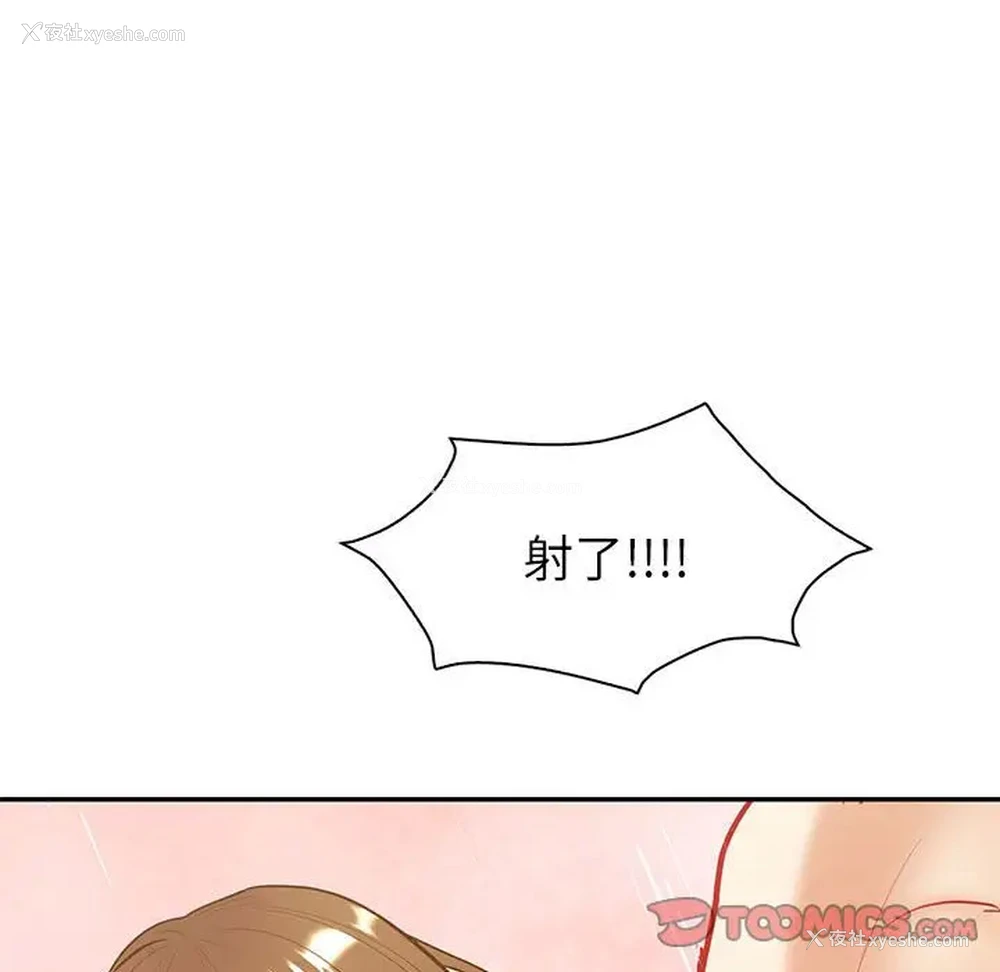 116P - 回不去的婚姻