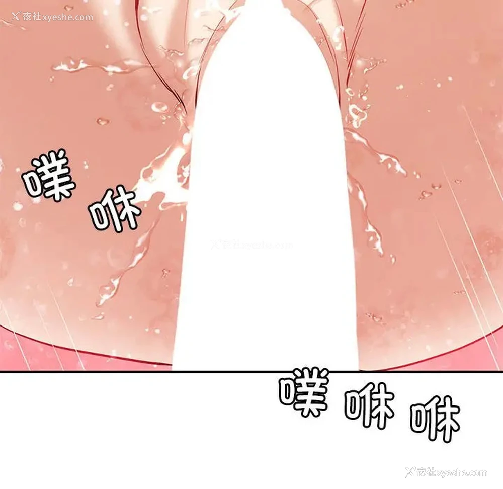 118P - 回不去的婚姻