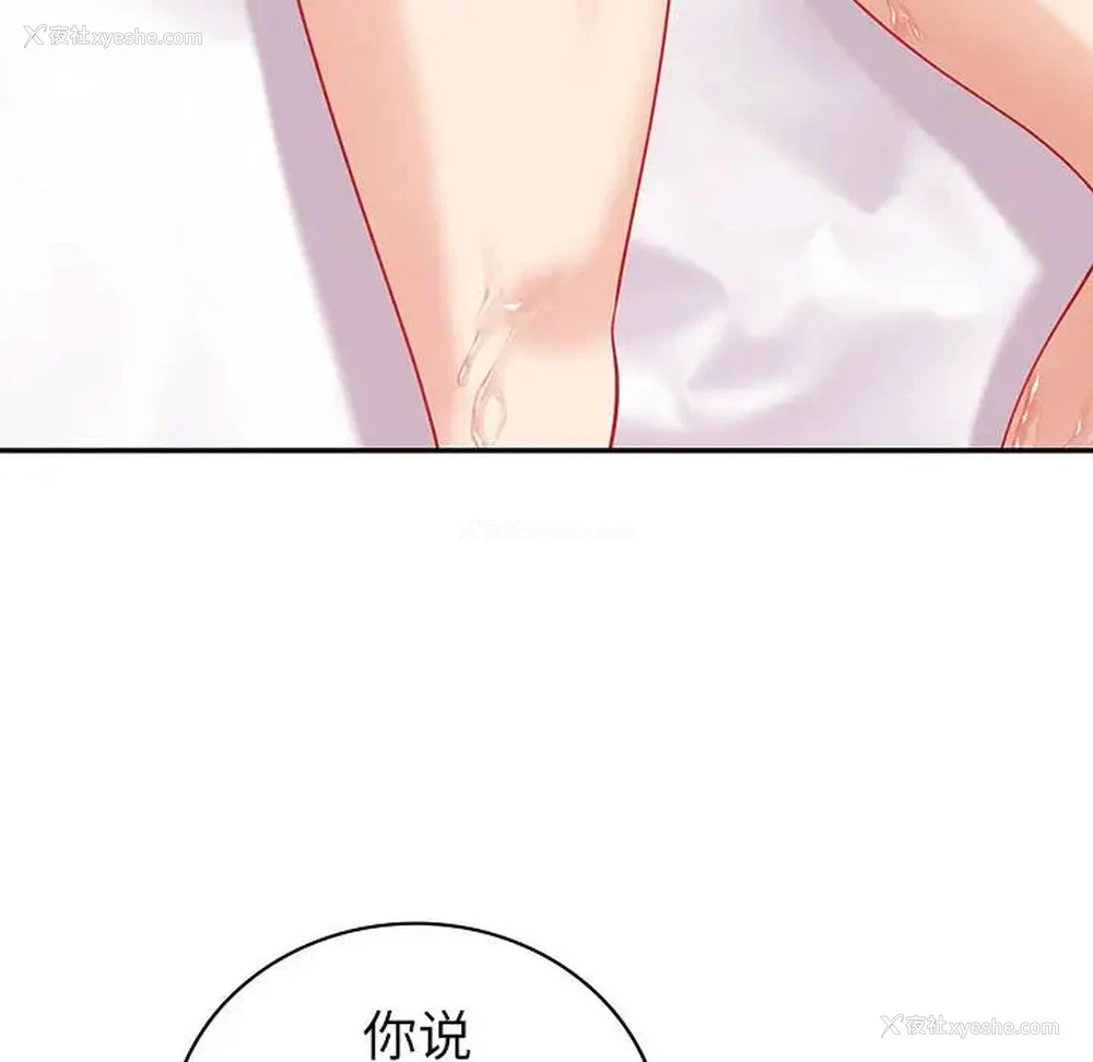 124P - 回不去的婚姻