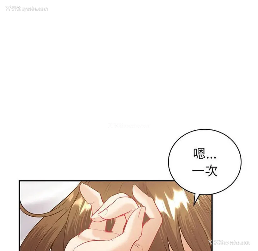 126P - 回不去的婚姻