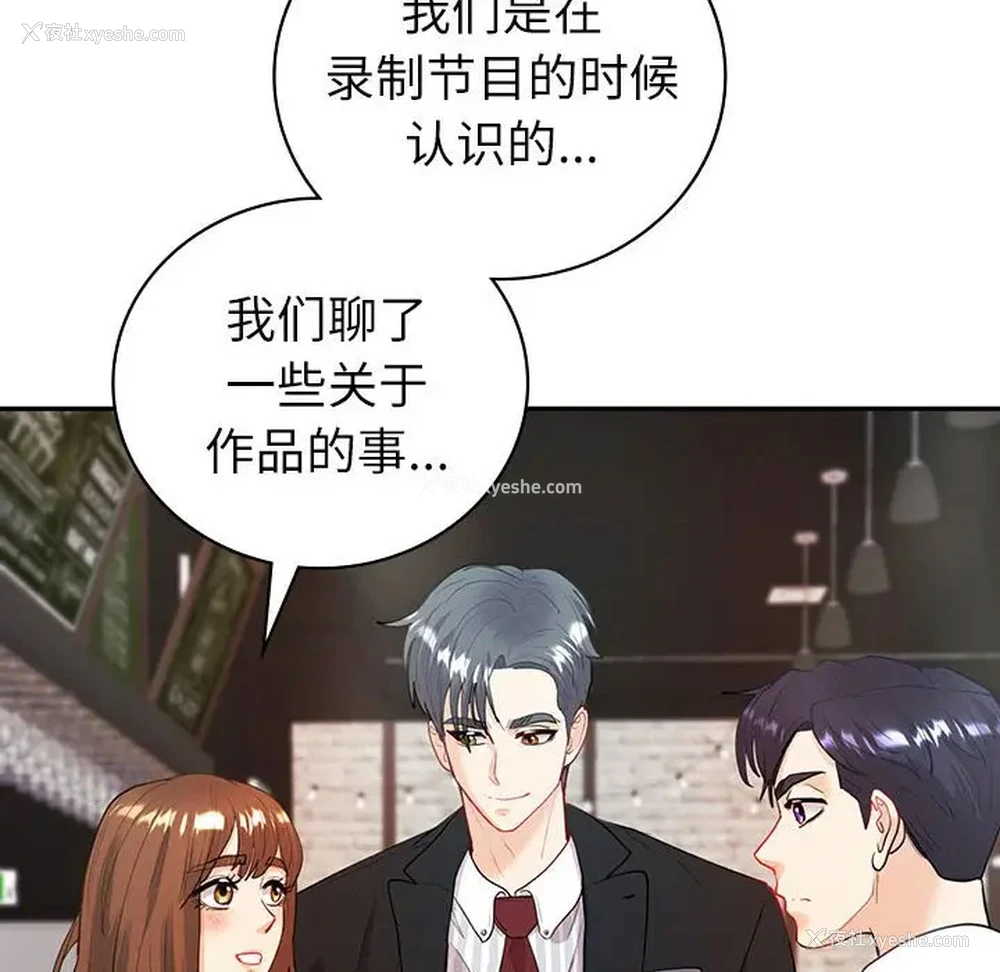 12P - 回不去的婚姻