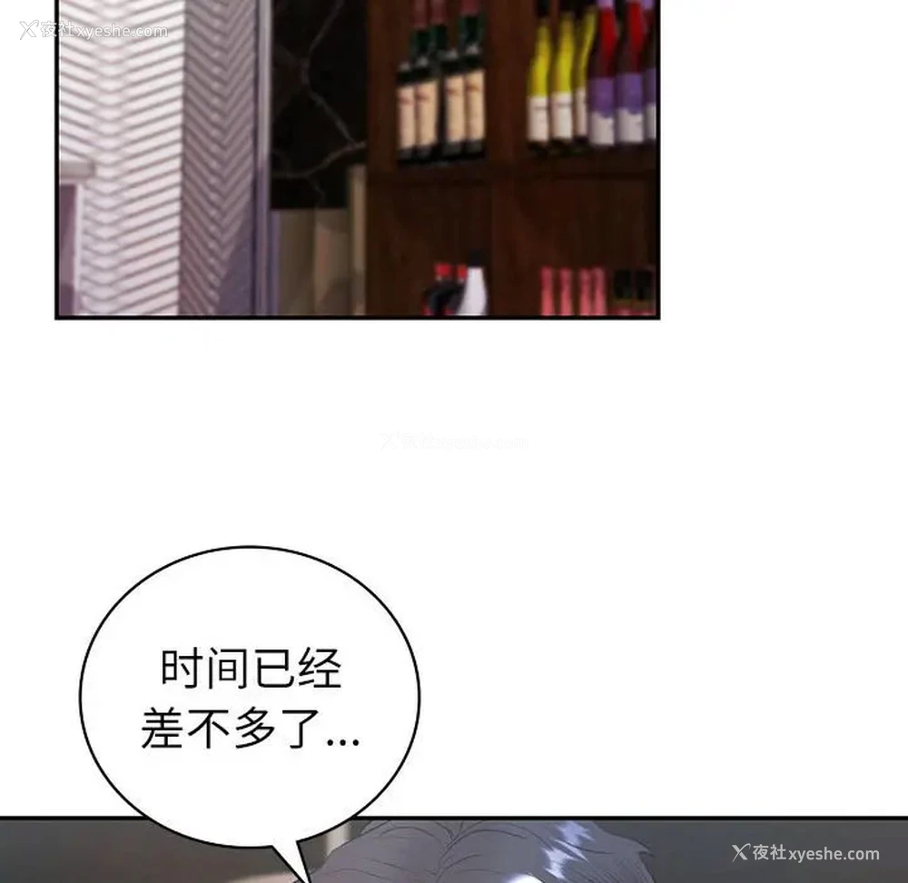 133P - 回不去的婚姻