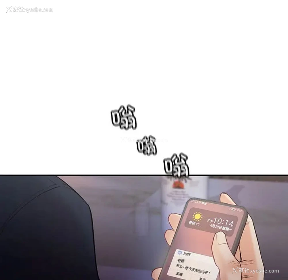 135P - 回不去的婚姻