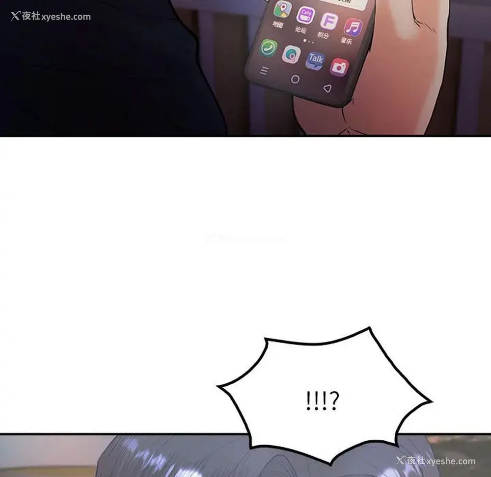 136P - 回不去的婚姻
