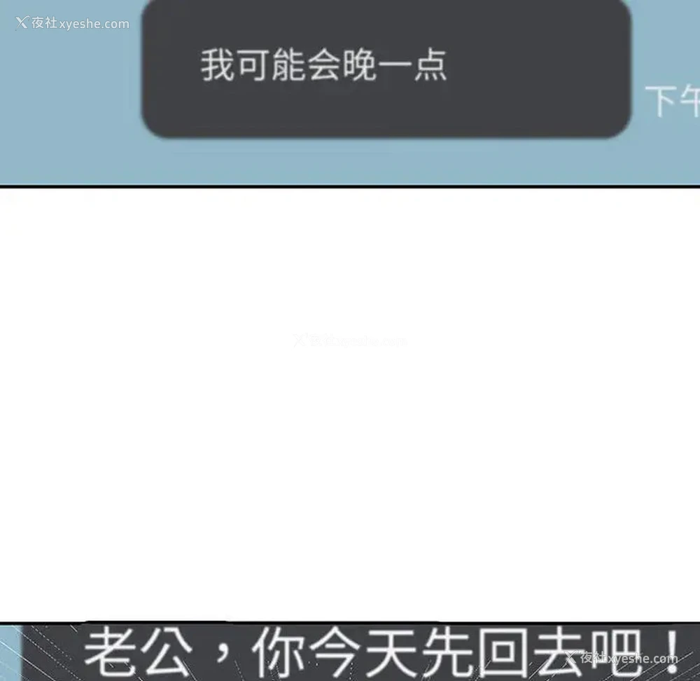 139P - 回不去的婚姻