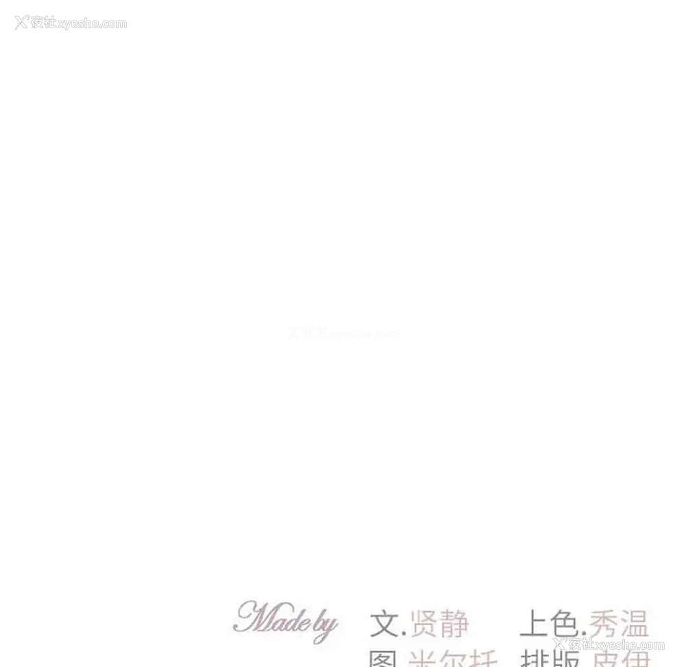 141P - 回不去的婚姻