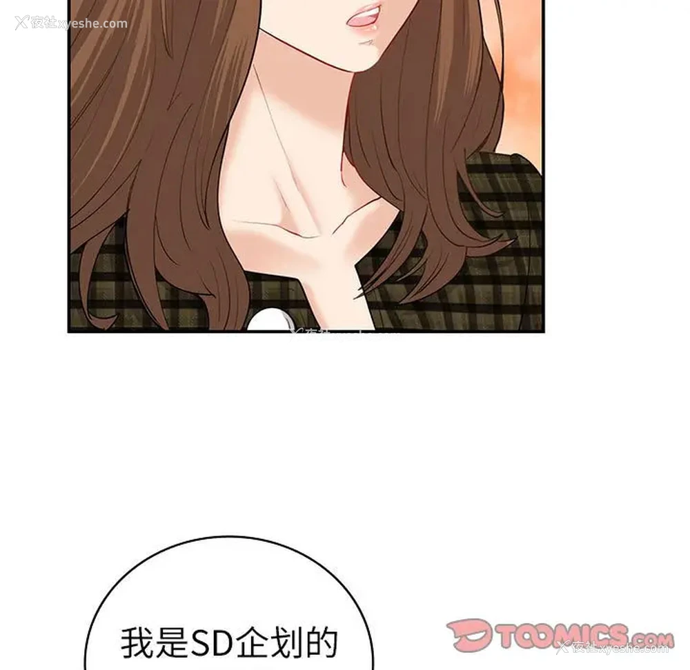 15P - 回不去的婚姻