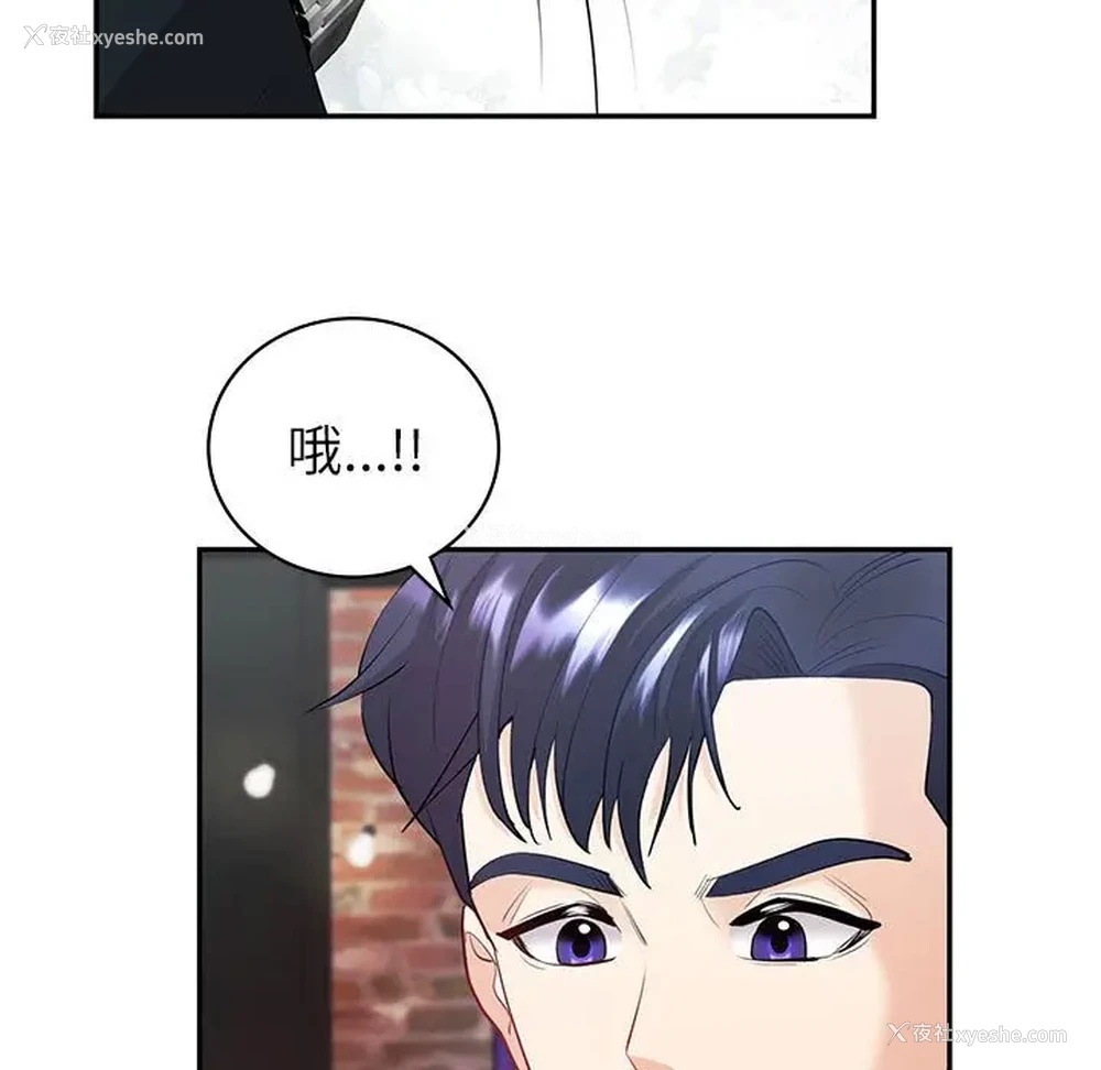 16P - 回不去的婚姻