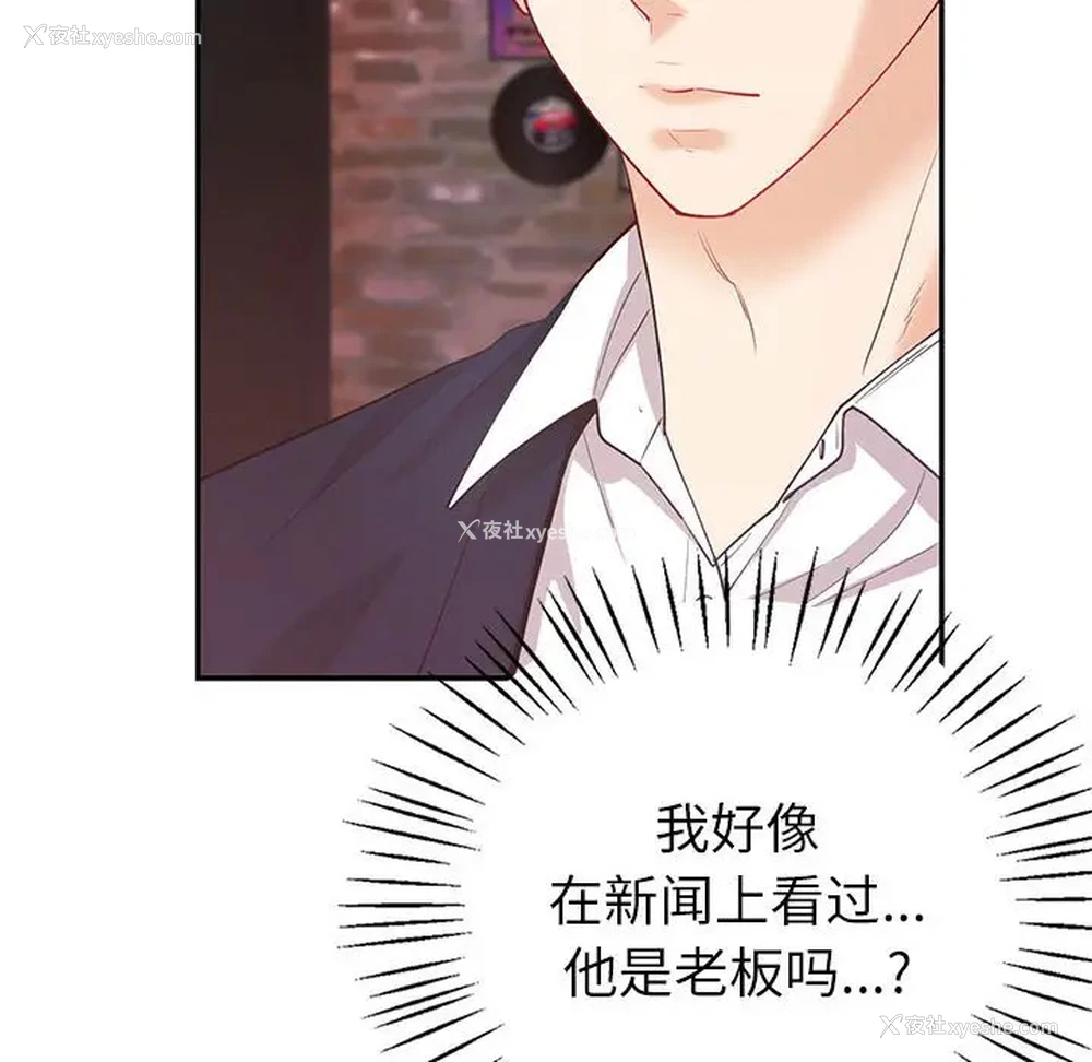 18P - 回不去的婚姻