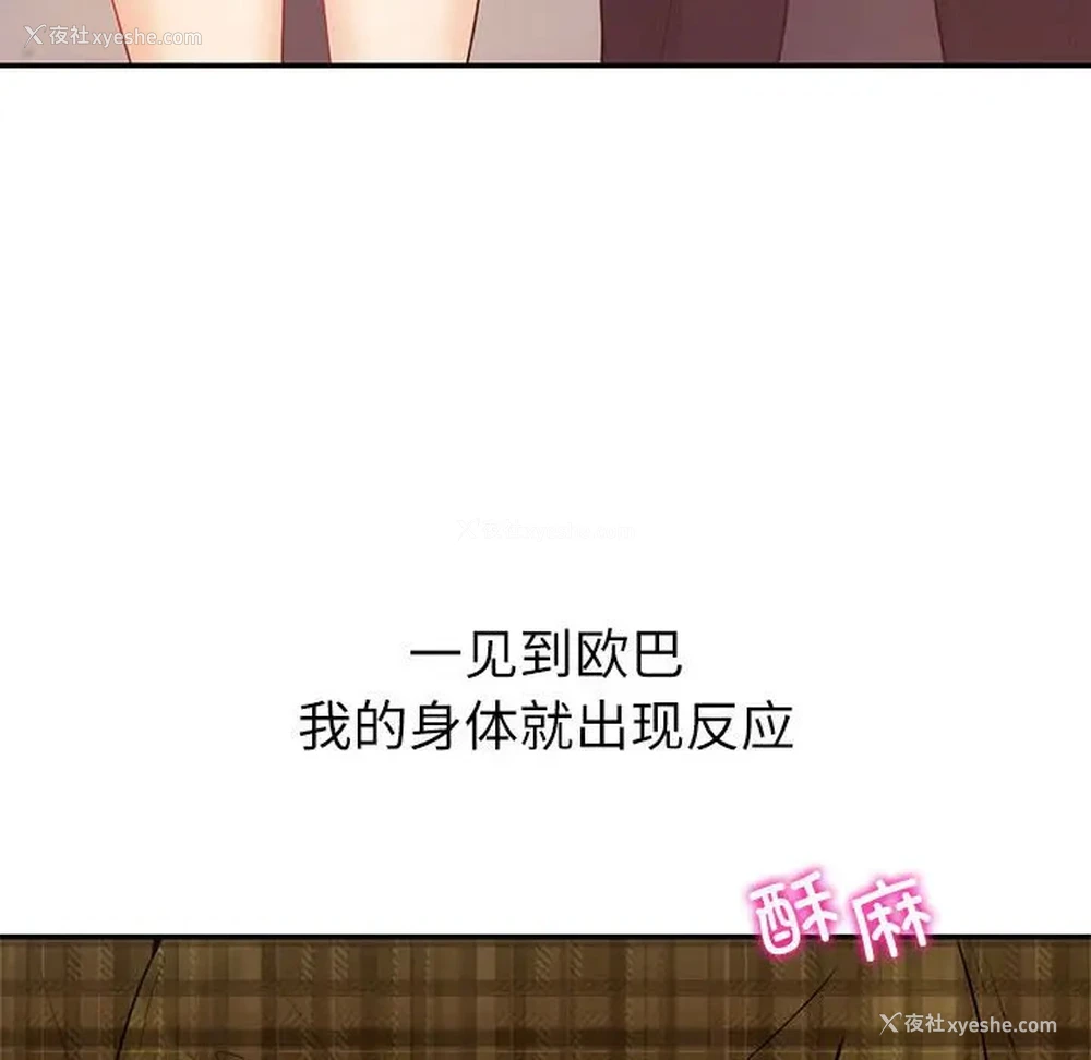 21P - 回不去的婚姻