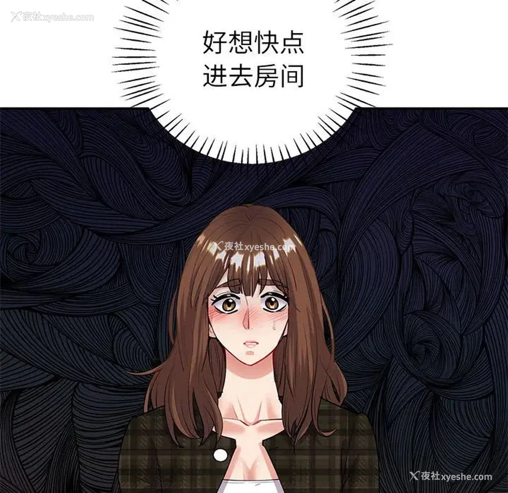 23P - 回不去的婚姻