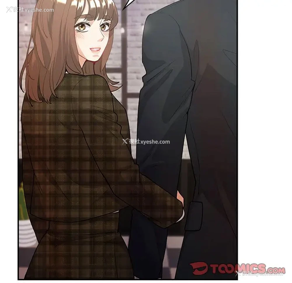 26P - 回不去的婚姻