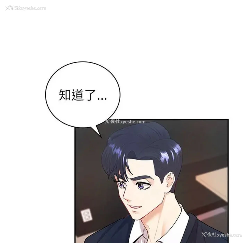 27P - 回不去的婚姻