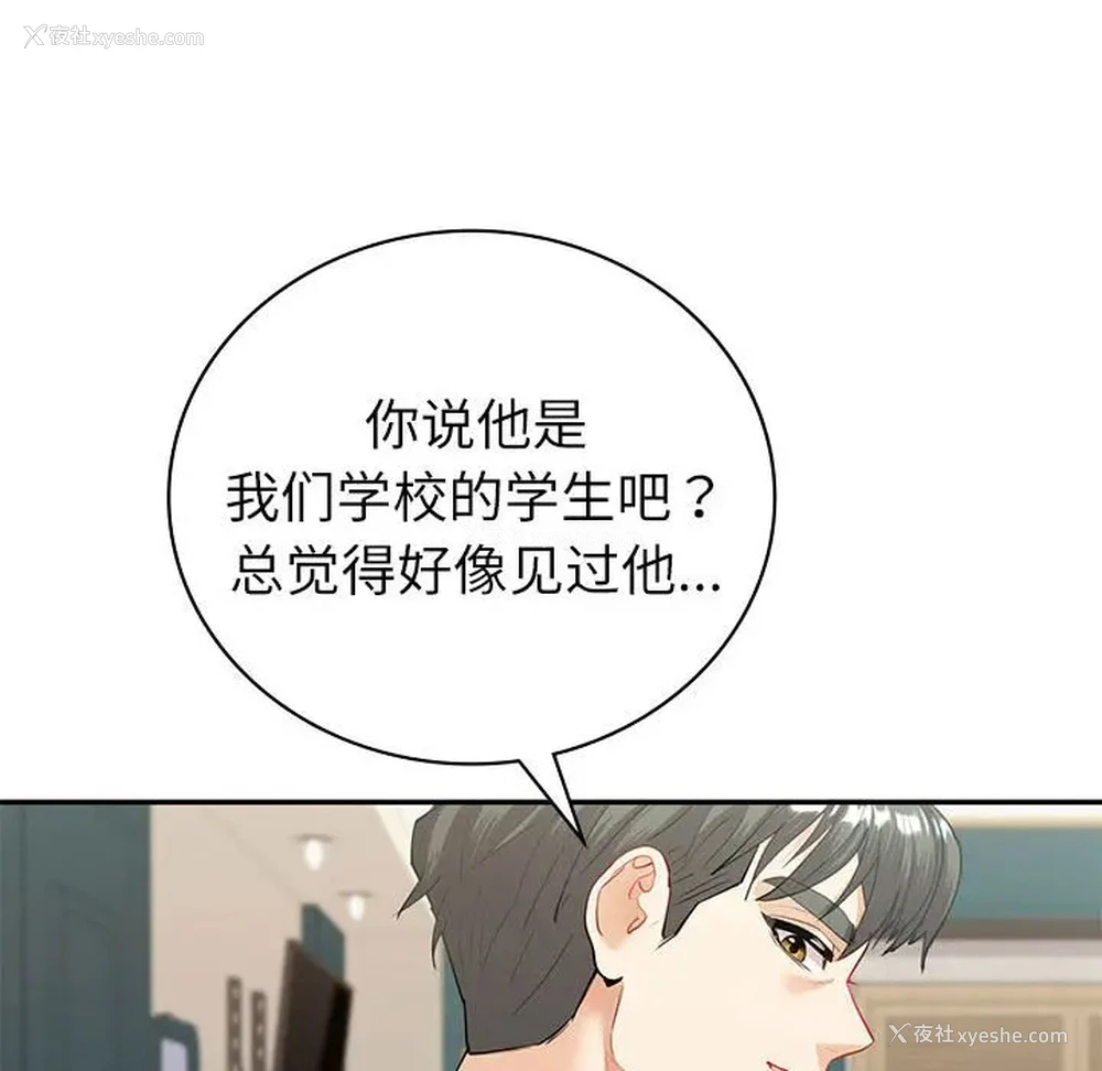 36P - 回不去的婚姻