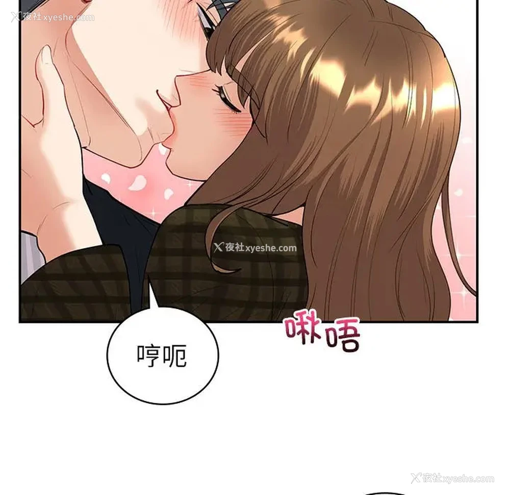 40P - 回不去的婚姻