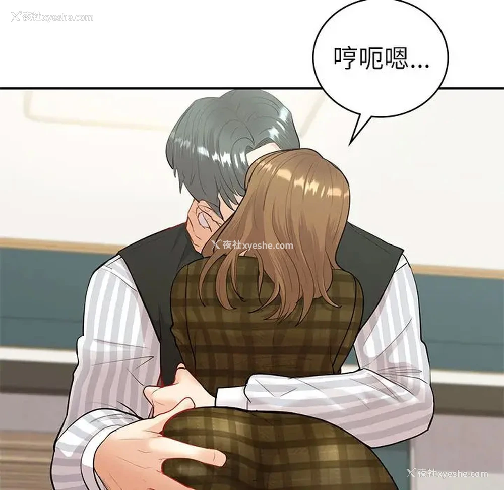 41P - 回不去的婚姻