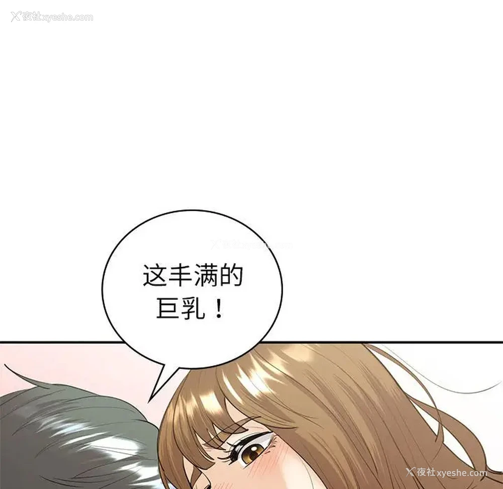 49P - 回不去的婚姻