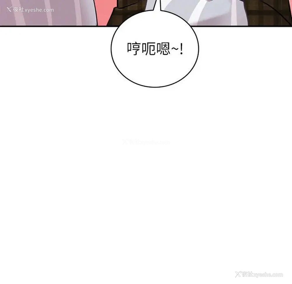 51P - 回不去的婚姻