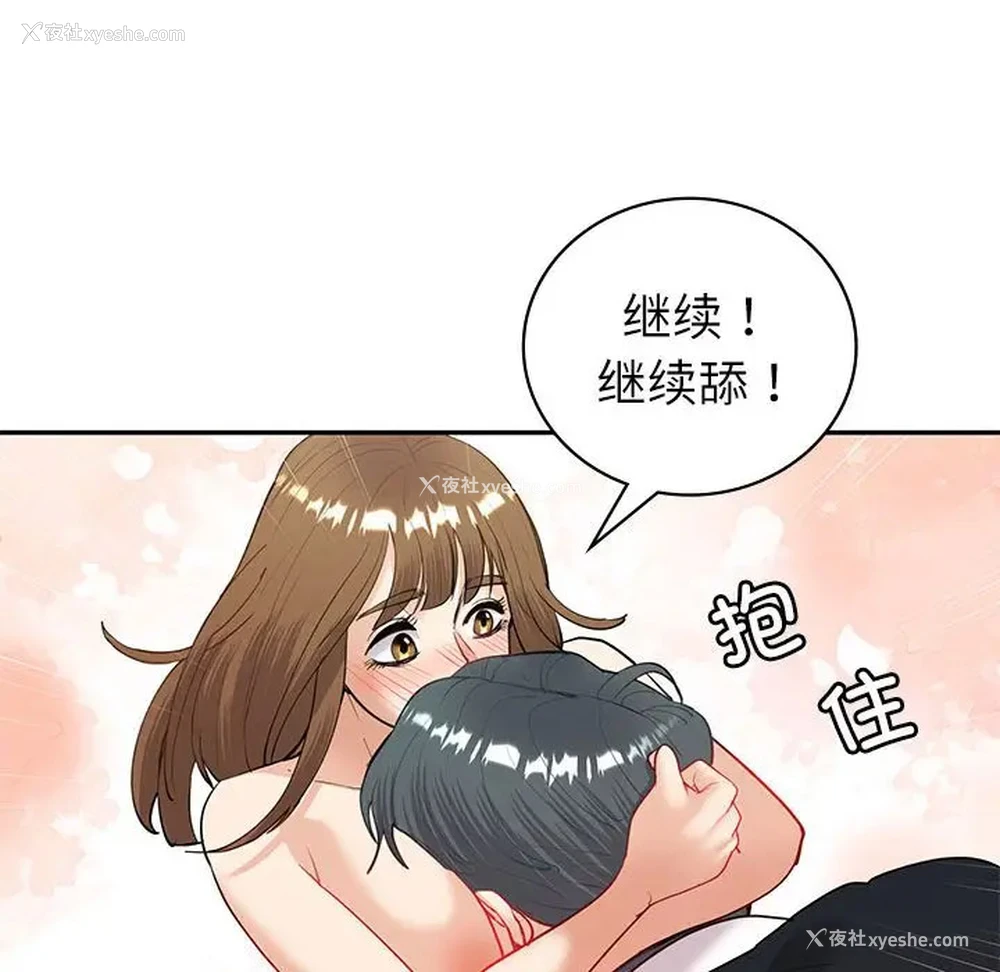54P - 回不去的婚姻