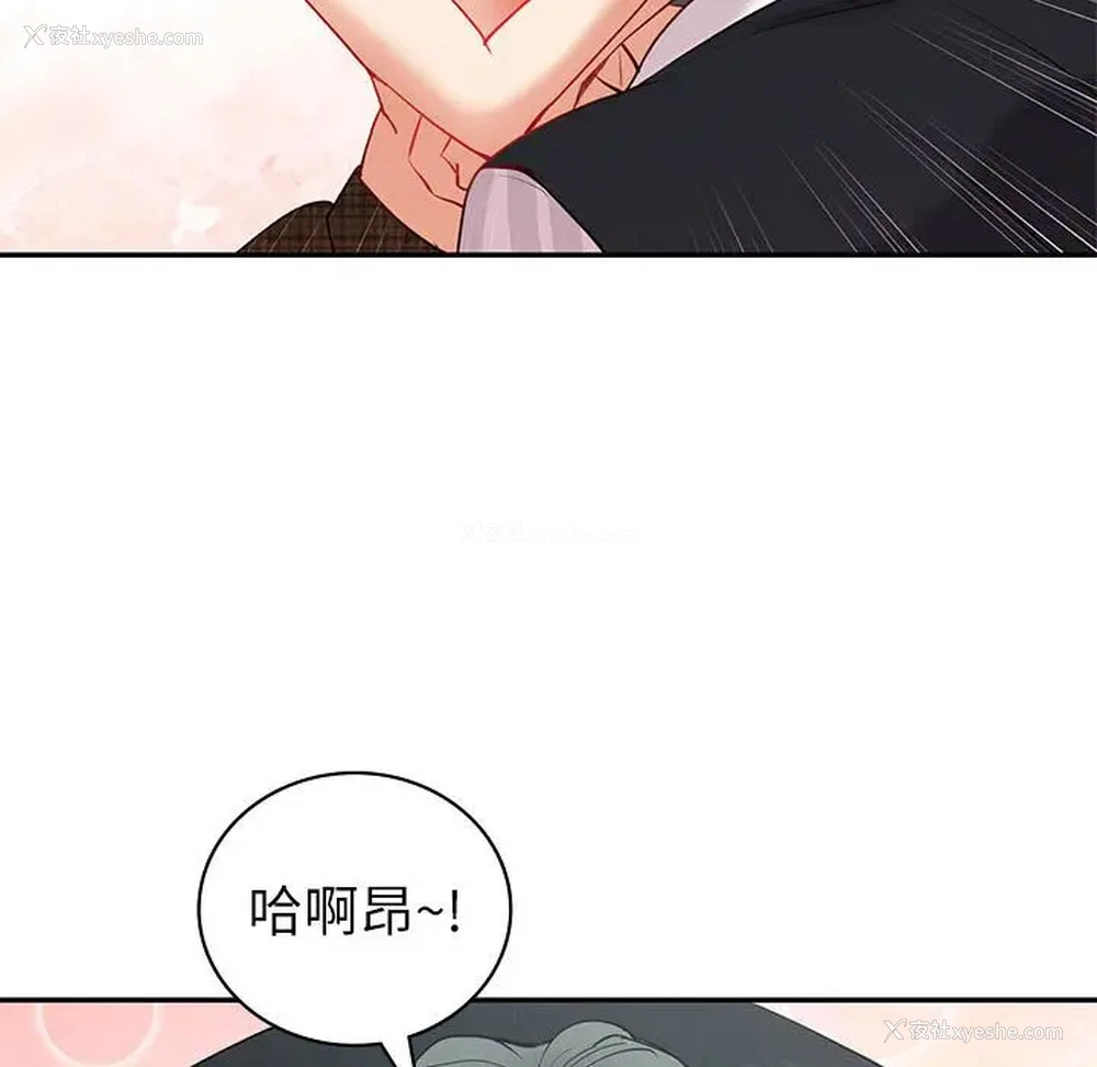 55P - 回不去的婚姻