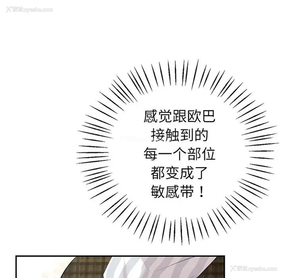 57P - 回不去的婚姻