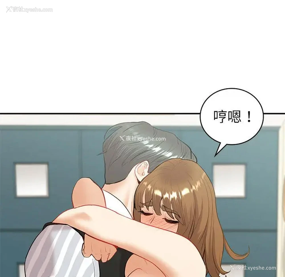 59P - 回不去的婚姻