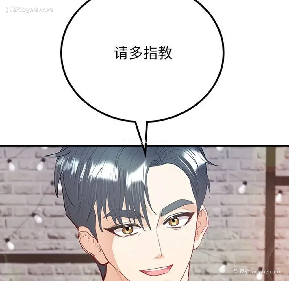 5P - 回不去的婚姻