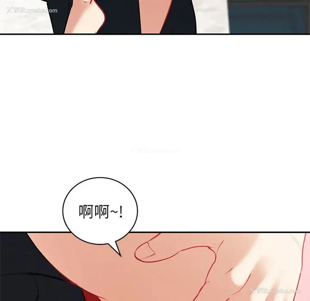 61P - 回不去的婚姻