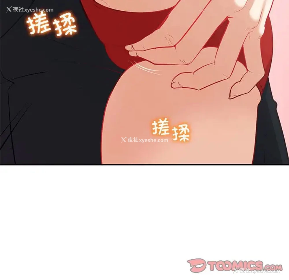 62P - 回不去的婚姻