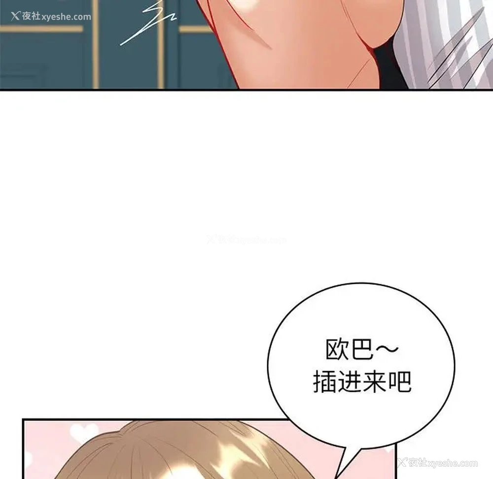 64P - 回不去的婚姻