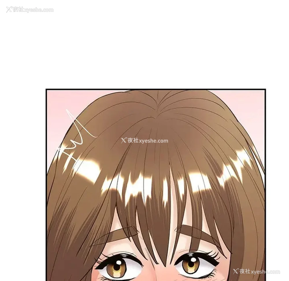 71P - 回不去的婚姻