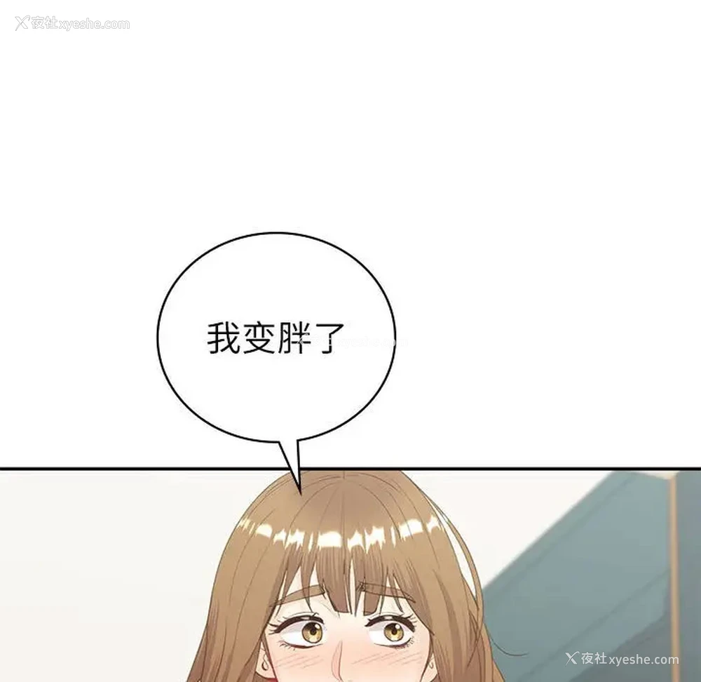 77P - 回不去的婚姻