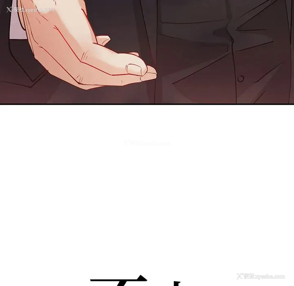 7P - 回不去的婚姻