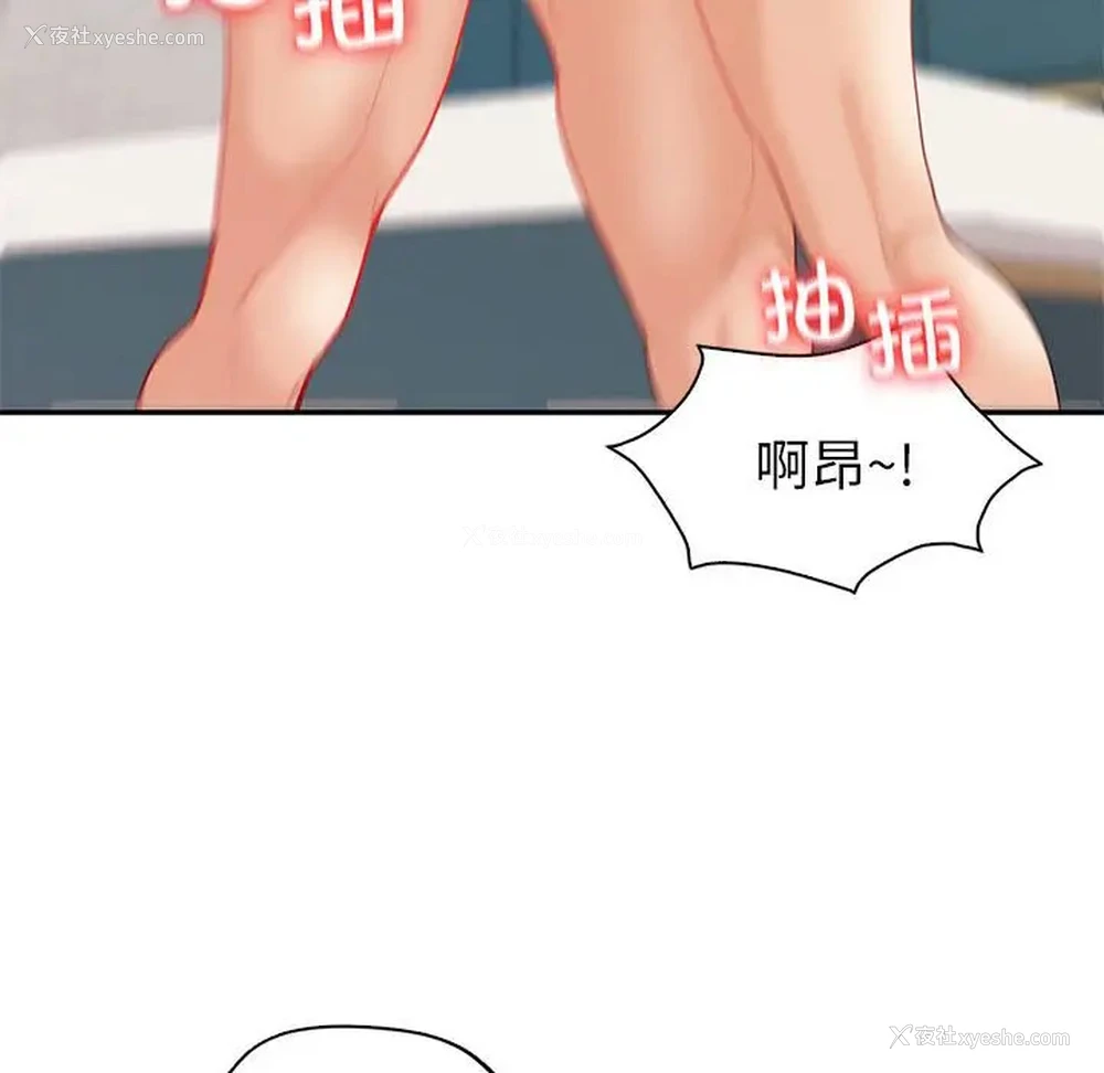 85P - 回不去的婚姻