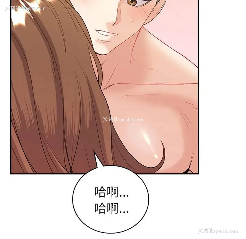 95P - 回不去的婚姻