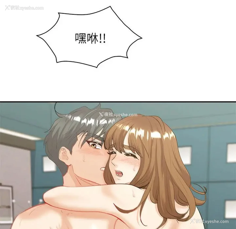96P - 回不去的婚姻