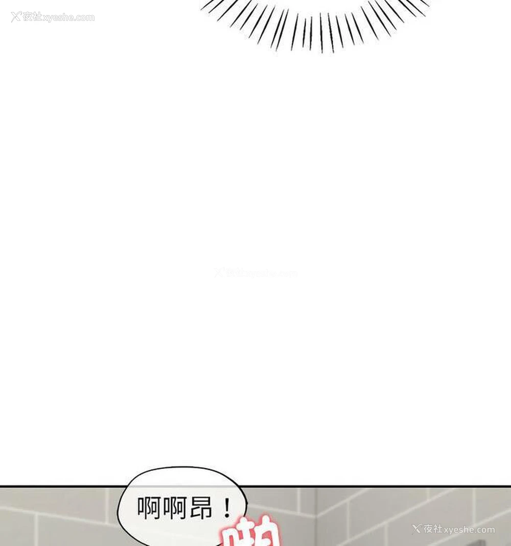 100P - 回不去的婚姻