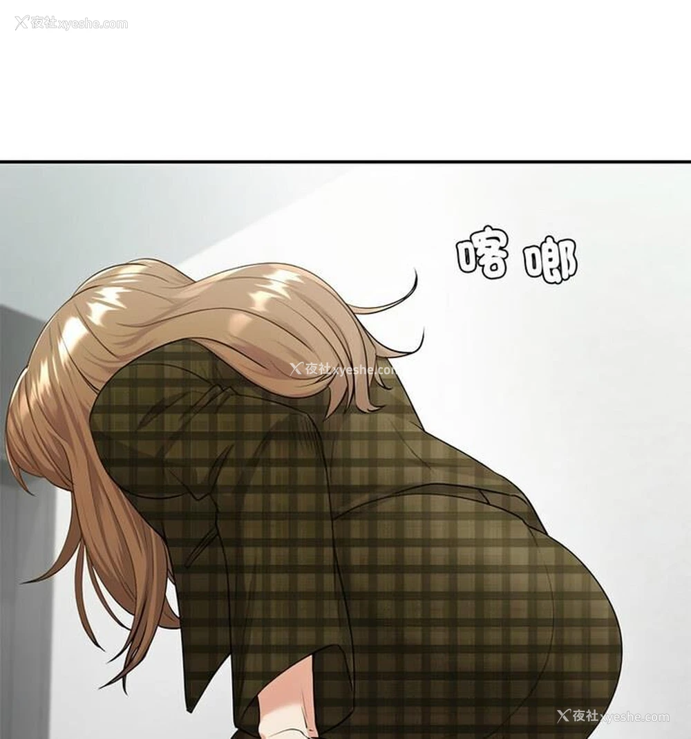 115P - 回不去的婚姻