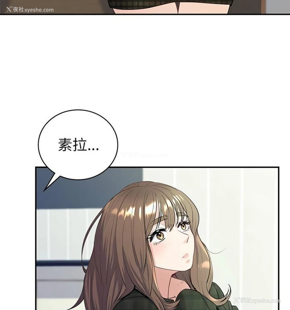 119P - 回不去的婚姻
