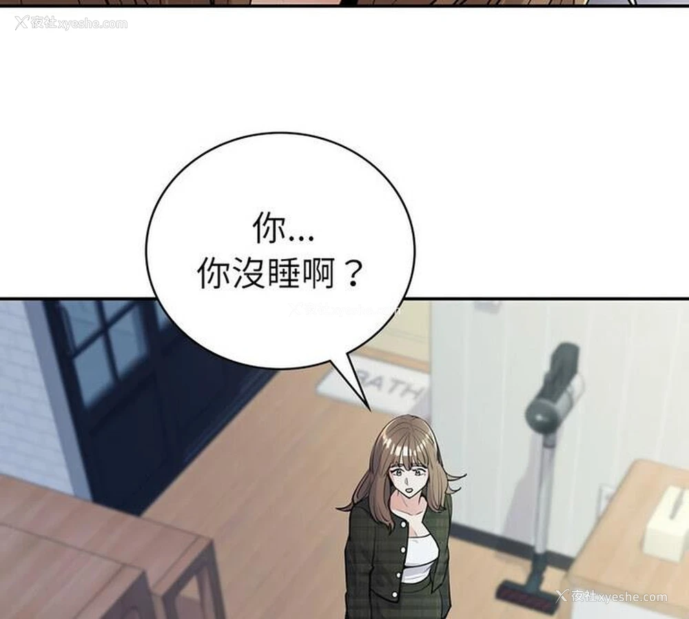 122P - 回不去的婚姻