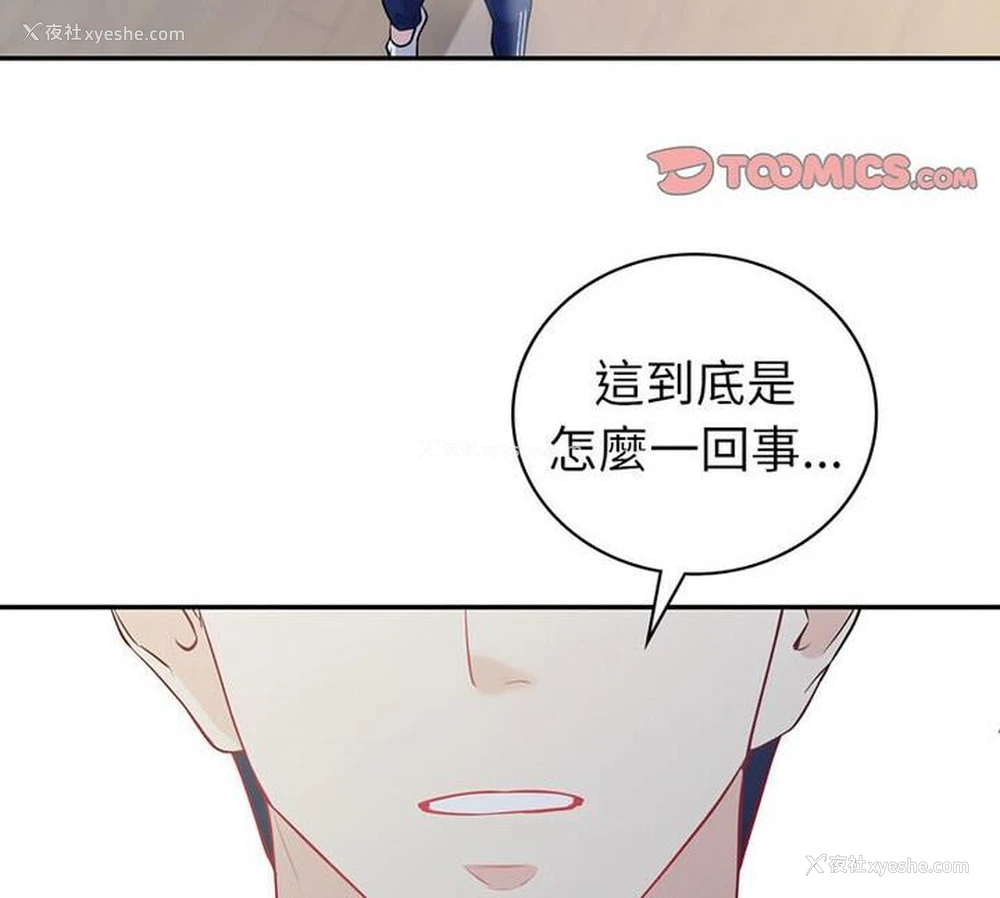 124P - 回不去的婚姻