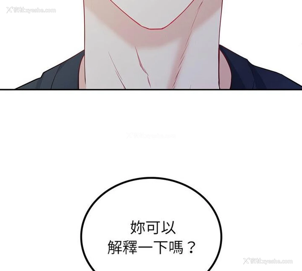 125P - 回不去的婚姻